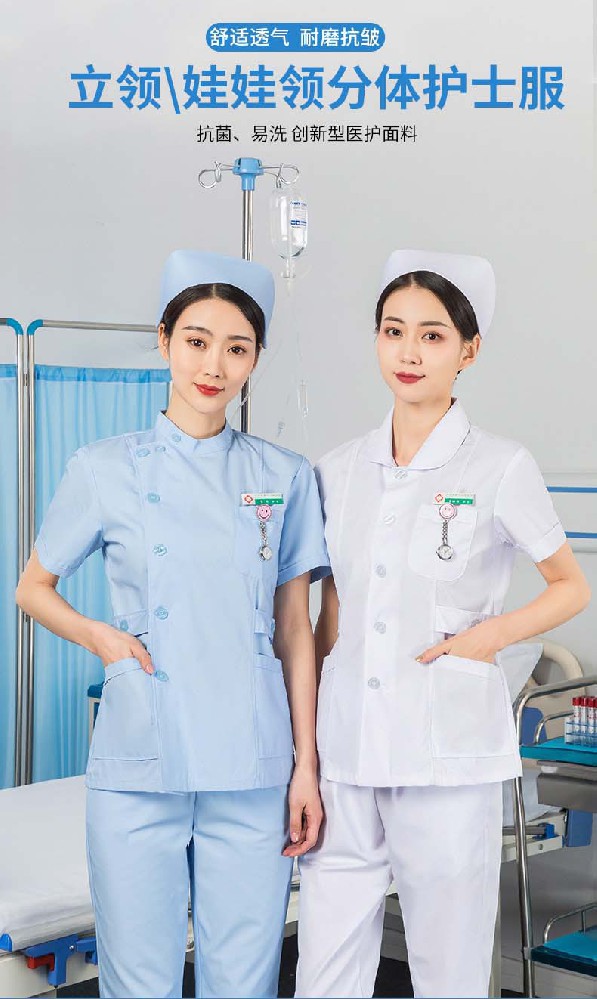 護士服長袖兩件套分體套裝工作服護工護理服裝